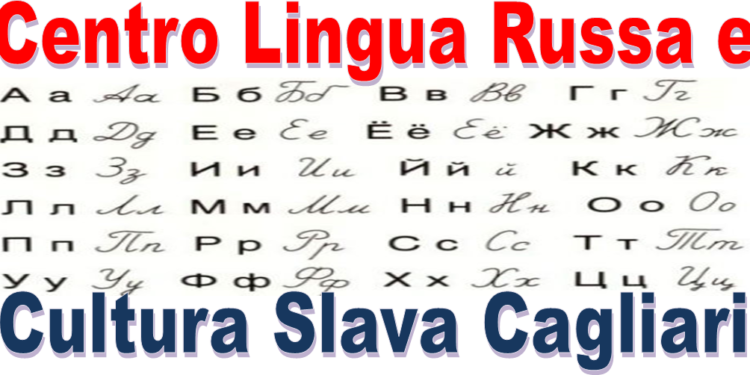 Sono aperte le adesioni ai corsi del Centro di lingua russa e cultura slava di Cagliari