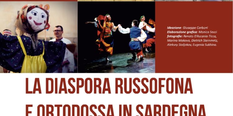 Il 31 luglio il “Parco Artistico Gianni Argiolas”, a Dolianova, ospita la mostra fotografica “La diaspora russofona e ortodossa in Sardegna”