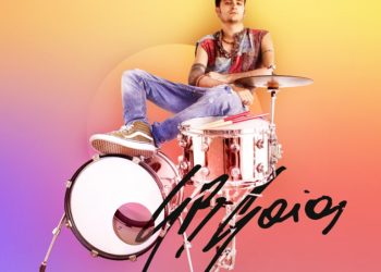 Seconda giornata, domani a Neoneli, per il festival culturale Licanìas