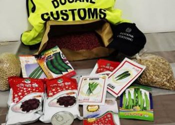 I funzionari ADM di Sassari, all’aeroporto di Alghero hanno sequestrato semi e vegetali ad un passeggero proveniente dal Bangladesh